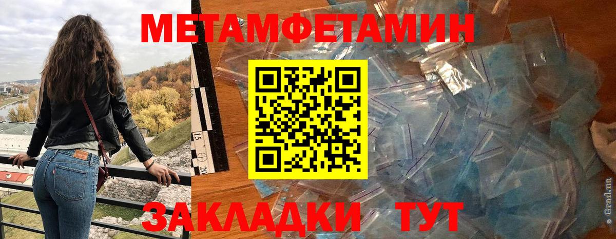 Амфетамин 98% Тольятти