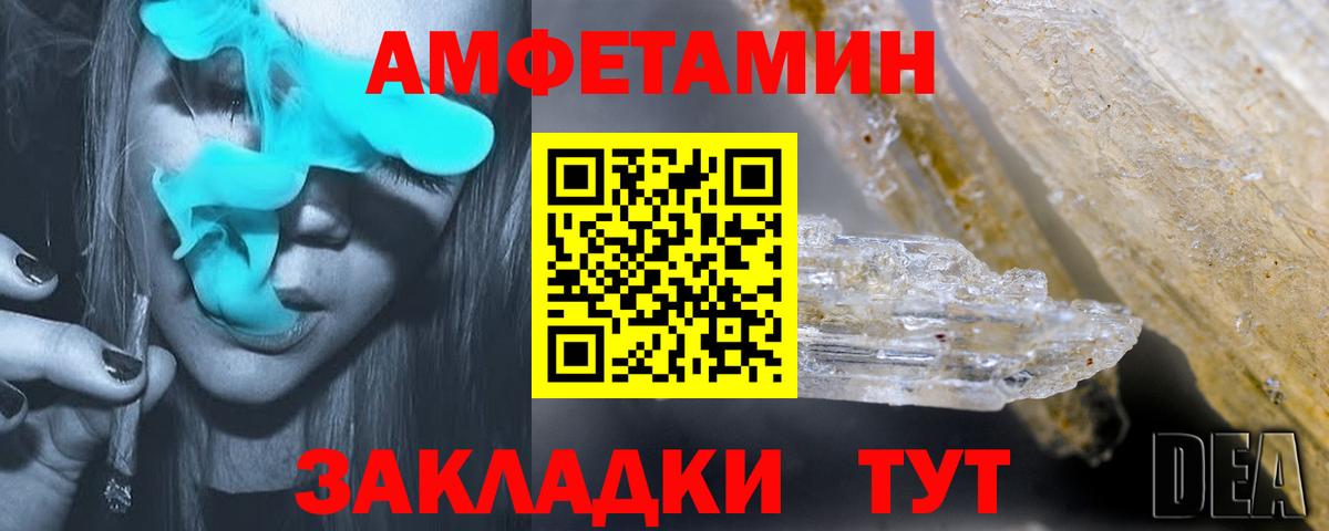 LSD-25 Тольятти