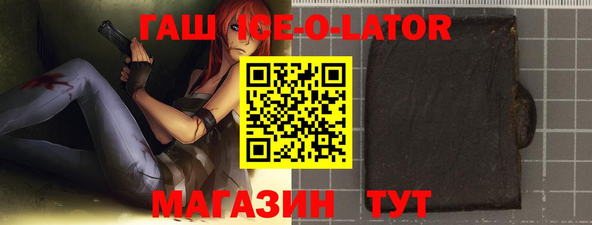 Гашиш гарик Тольятти