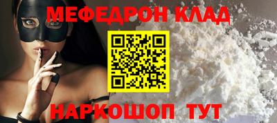 mdma Обнинск