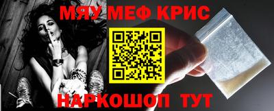 твердый Обь