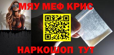 mdma Обнинск
