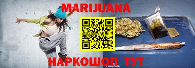 mdma Обнинск