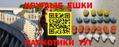 mdma Обнинск