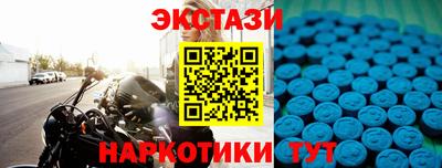 соль ск Нягань