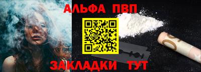соль ск Нягань