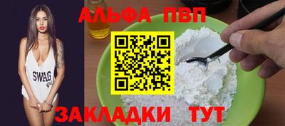 соль ск Нягань
