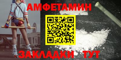 mdma Обнинск