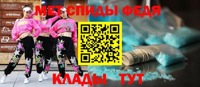 меф Партизанск