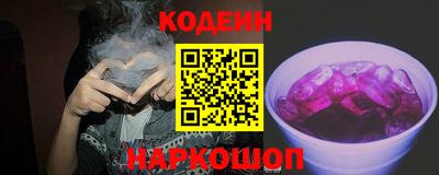 соль ск Нягань