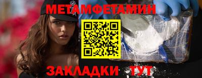 mdma Обнинск