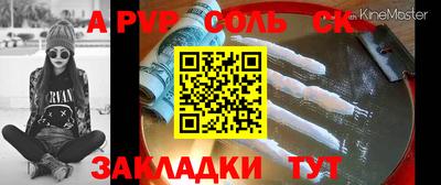 mdma Обнинск