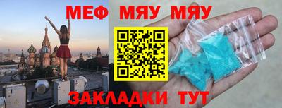 mdma Обнинск