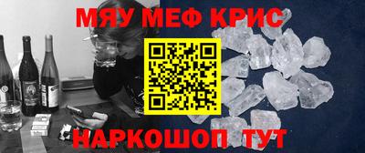 mdma Обнинск