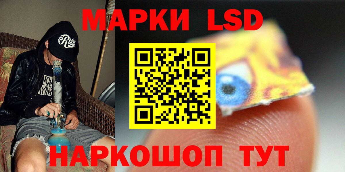 ЛСД экстази ecstasy  Вход с VPN  Тольятти  LSD-25 экстази  ЛСД экстази ecstasy 